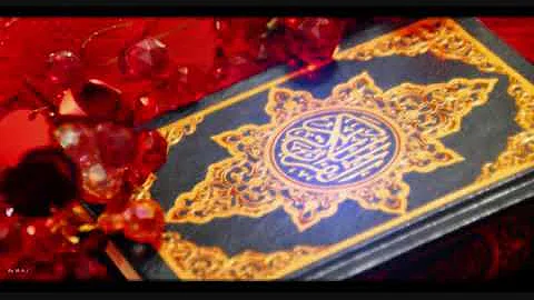 109 Quran