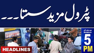 Samaa News Headlines 5 PM | Good News for Public | 29 May 2024 | SAMAA TV