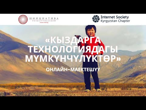 Video: МКТдагы өзгөрмөлөрдүн кандай түрлөрү бар?