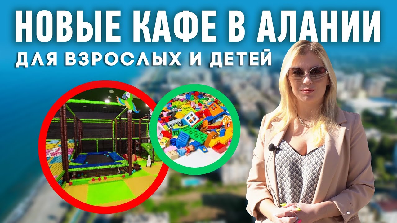 В аланию на машине В аланию на машине