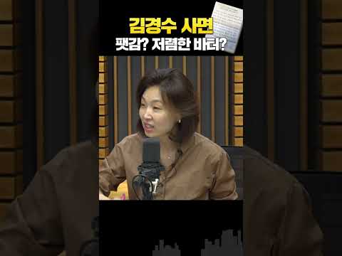 김경수 가석방 불원서 &amp;<strong>quot</strong>;왜 MB와 나를 같이 엮나?&amp;<strong>quot</strong>;라는 <strong>뜻</strong>