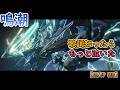 WUWA I Cried Even More After Knowing The Lyrics Rahai Roy Final Battle EN JP SUB 