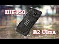 Новинка F150 B2 Ultra, 12/256, 15000 mAh, Helio G99, NFC, 6,78 FHD 120 Hz. Скоро!!!