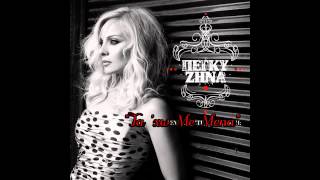 Peggy Zina - Ta 'xo Me Mena (New Song 2012)