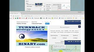 TURNBACK strategy - xxxx.xZ BINARY.com