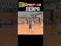 良いポイントガードはゲームを支配する　#バスケ #バスケットボール #basketball #basketballskills