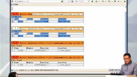 兄弟连新版 PHP教程 6.3.1 使用for循环遍历数组