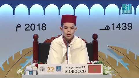 صوت جميل للقارئ المغربي * الزبير الغوزي *