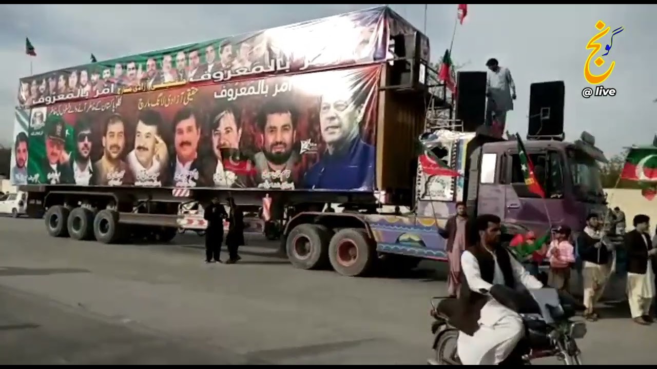 PTI Container ready for long March - Tahreek e Insaf Haqeeqi March from Quetta to Islamabad