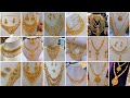 New gold necklace designs 2023  bridal gold necklace set designs 2023  gold jewelry gold chain