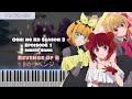 Full Oshi No Ko Season 3 EP1 Insert Song Revenge Of B Bのリベンジ B Komachi Piano Full Oshi No Ko Season 3 EP1 Insert Song Revenge Of B Bのリベンジ B Komachi Piano