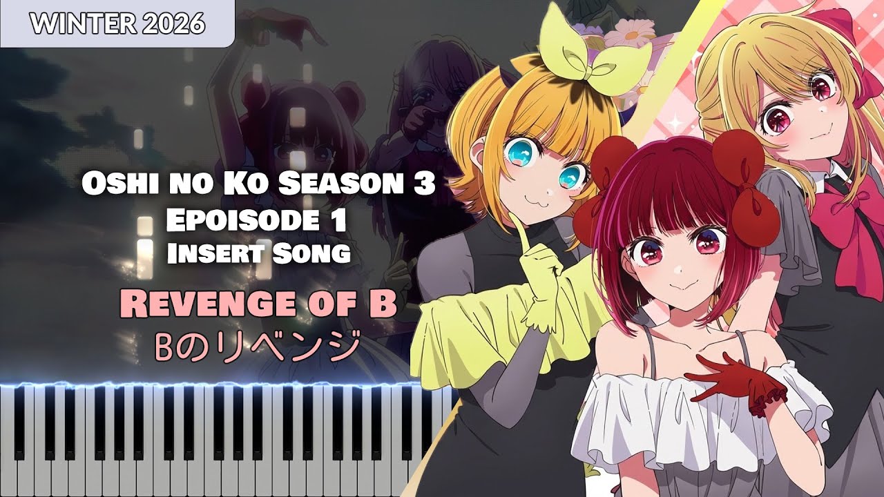 (Full) Oshi no Ko Season 3 EP1 Insert Song『Revenge of B / Bのリベンジ』 B-Komachi [piano]
