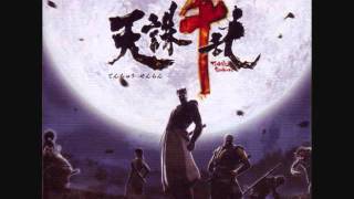 Tenchu Z OST - 17 - Spinning Lantern