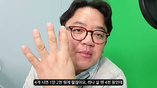 번들 상품 전략 (묶음 가격 설정법) 일잘러,LLM,LLM RAG,RAG, 생성형인공지능활용,생성형마케팅활용,