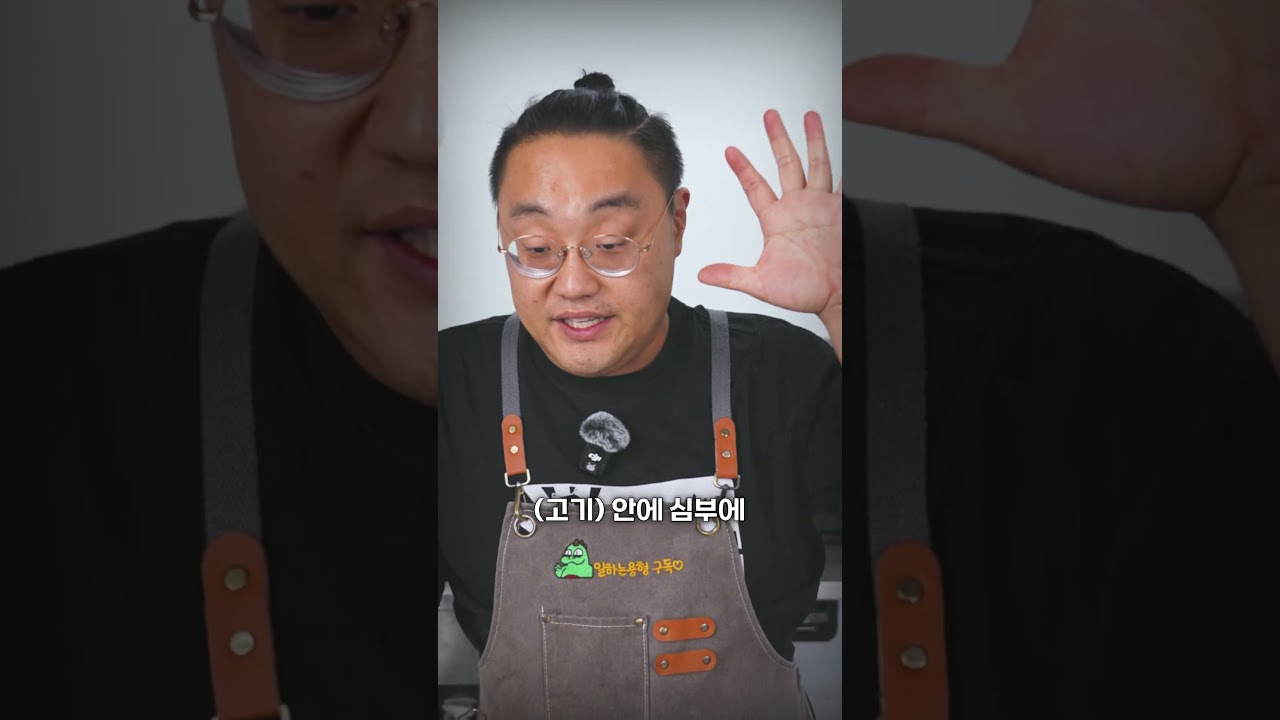 그릴 수비드 소고기 스테이크