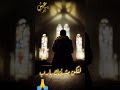 لتكن مشيئتك يارب