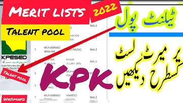 how to check talent pool kpk merit list|second shift  list |2022| @wasimkhanlive