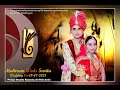 Mahisaru wedding story