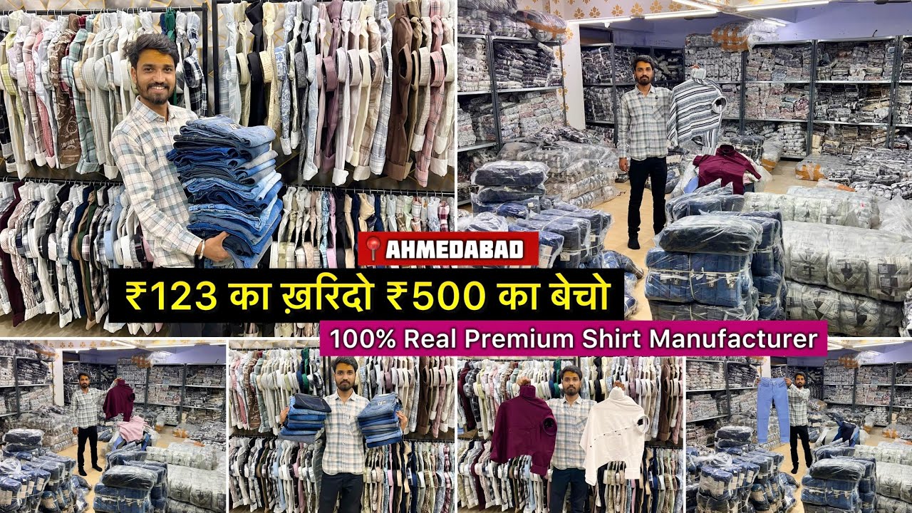 ANANTNATH TEXTILE PVT. LTD./  ₹123 का ख़रिदो ₹500 का बेचो / 100% Real Shirt & Jeans Manufacturer 