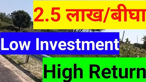 Agriculture Land For Sale | Varanasi ke najdeek sindhora mein property bikau hai | Plot For Sale 