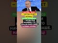 #Путин #Война #Мир #Новости #Политика #Санкции #Сила #Решение #Будущее #Европа #Америка #NATO #США
