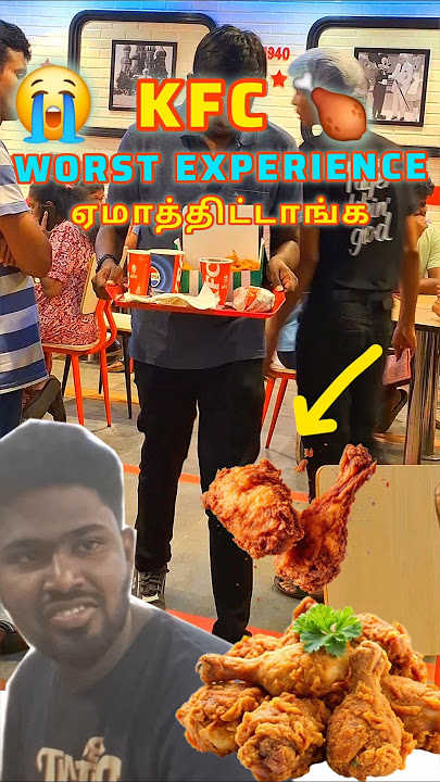 kfc🤬😭$899??Worst experience!!KFC#vjsiddhuvlogs #irfansview #sunday #trendingshorts #viralvideo#feed