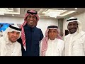 زواج ابن لاعب المنتخب السعودي سمير عبدالشكور 