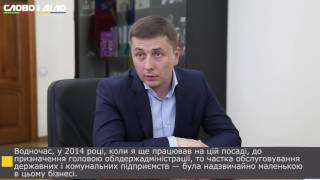 Машковский о его причастности к фирме, выигравшей тендер