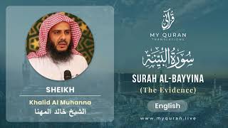 098 Surah Al Bayyina With English Translation By Sheikh Khalid Al Muhanna