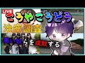 【荒野行動】誰か俺と競技参加しないか...?