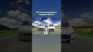 #мелстрой #automobile #вахобруклин #мем #полицияукраины #прикол #юмор #ржакадослез #мемы