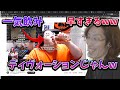 ペットボトルを早飲みする恭ちゃんを見る釈迦【2022/11/24】
