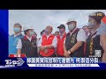 國民黨反制罷免戰