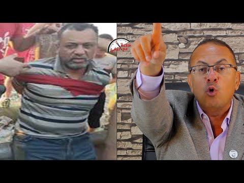 استدرجها للأراضى الزراعية عامل تح رش بطفلة بإحدى قرى المنصورة والغسيل انقذها