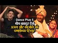 Dance Plus 5: सिक्किम के भीम बहादुर छेत्री देंगे अजय देवगन और काजोल को धमाकेदार ट्रिब्यूट