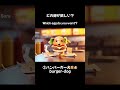 【ASMR】どの卵が欲しい？  #asmr  #satisfying  #relaxing  #cute  #ai #animals #egg