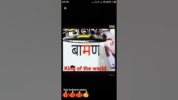 new Brahman status video Trend #short#shorts#Brahman#pandit#ravan #trend