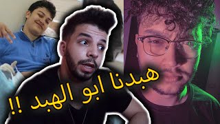 احمد ابو الرب زنخ ولا كوميدي ؟ نظرة وجه