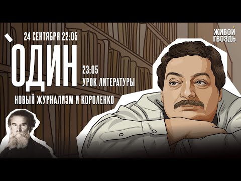 YouTube видео
