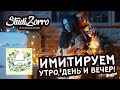 Имитируем утро🌞, день и ночь🌛 Схемы света для фотостудии