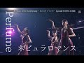 Perfume〝ネビュラロマンス〟Perfume 10th Tour ZOZ5 "ネビュラロマンス" Episode 1 Nebula Romance
