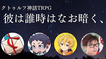 彼は誰時 彼は誰時