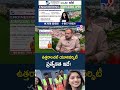 ఉత్తరాంచల్ యూనివర్సిటీ ప్రత్యేకత ఇదే! | Uttaranchal University -TV9