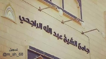 سورة الحاقة مرزوق الأحمد ليلة 28 رمضان 1437