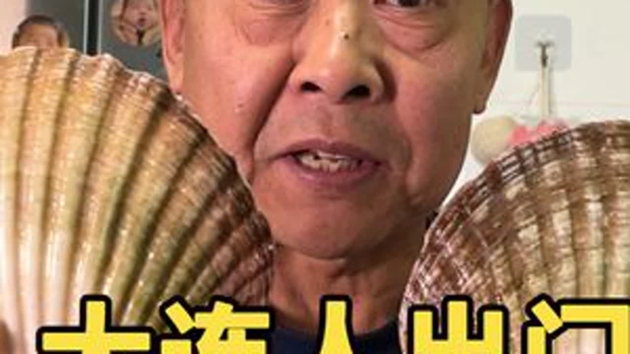 老两口出去玩了半个月，回来第一顿必须是海鲜 #抖音美食推荐官 #妈呀太香了