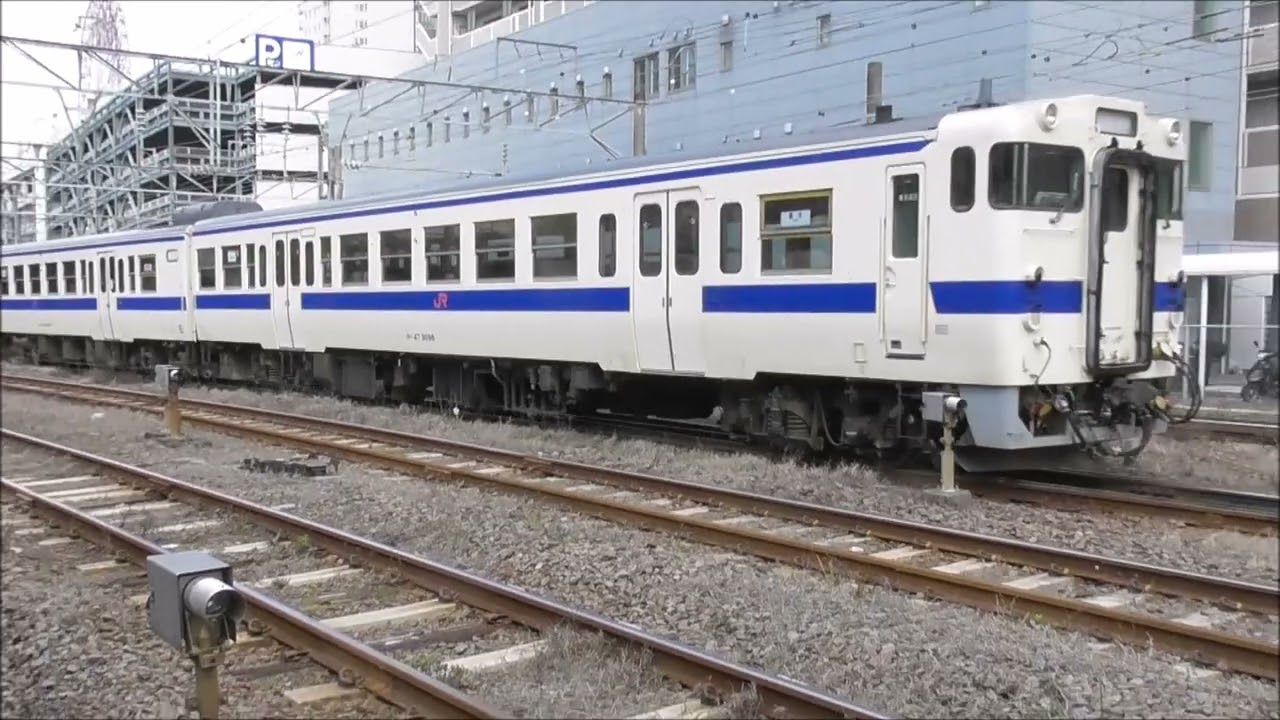JR九州 鹿児島車両センターから キハ47 47 8123+47 9098 鹿児島中央駅