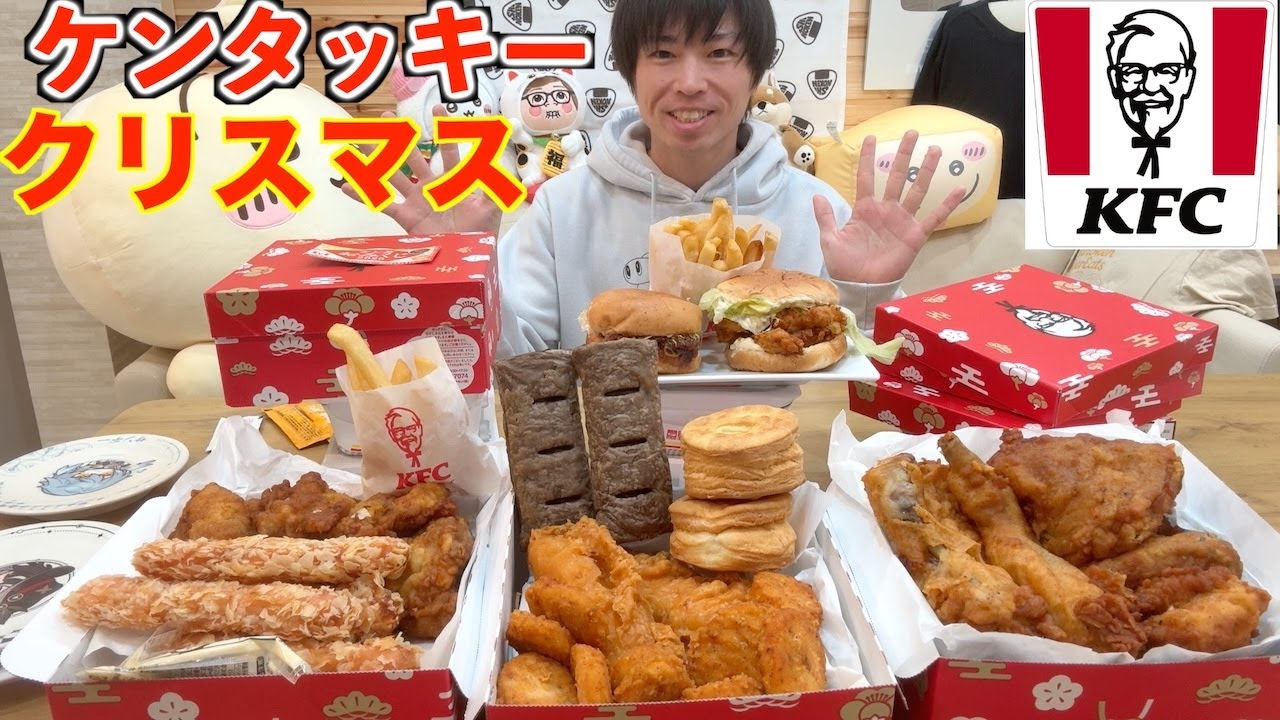 けんちきちき 【公式通販】