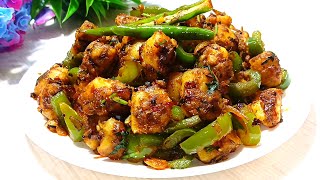 आचारी आलू की स्वादिष्ट सब्जीAchari Aloo Ki Recipe | Chatpate Spicy Achari Aloo Masaledar Achari Aloo