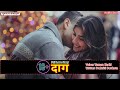 दाग (Daag) - Full Nepali Audio Love Story || Yaman Karki || Prakriti Devkota || Reprised Version