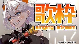 【#土レヴィ歌枠 】いろんなジャンルの曲うたうゾウ🎵SINGING STREAM【にじさんじ/レヴィ・エリファ】